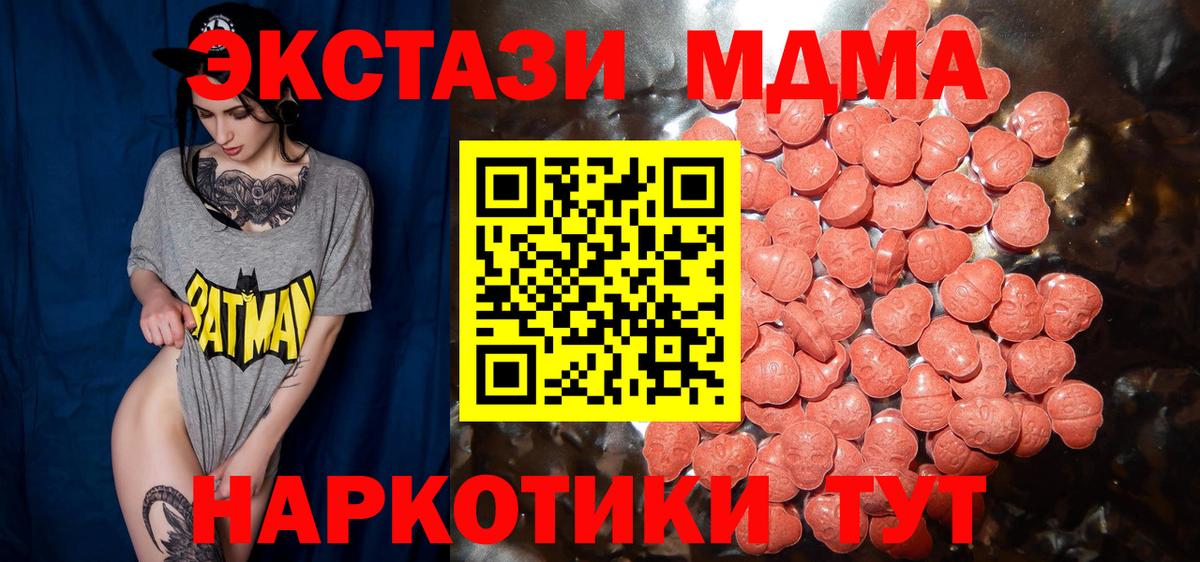 ЭКСТАЗИ 99% Большой Камень
