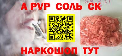 дживик Чебаркуль
