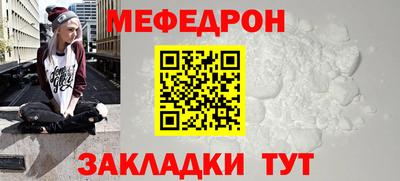 трава Чебоксары