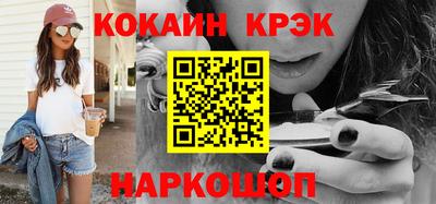 дживик Чебаркуль