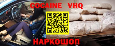дживик Чебаркуль