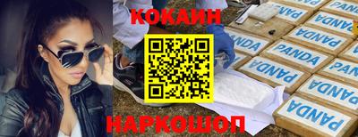 дживик Чебаркуль