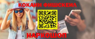 дживик Чебаркуль