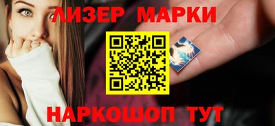 прущие грибы Чапаевск