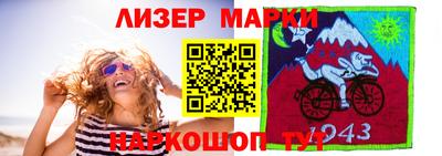 прущие грибы Чапаевск