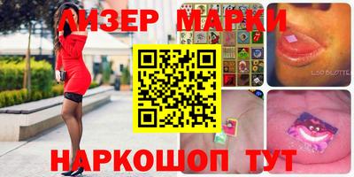 дживик Чебаркуль
