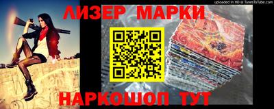 прущие грибы Чапаевск