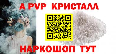 дживик Чебаркуль
