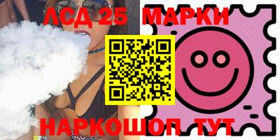 прущие грибы Чапаевск