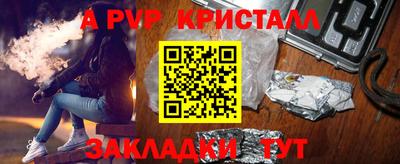 трава Чебоксары