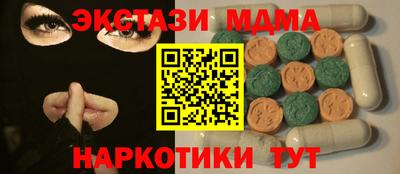 дживик Чебаркуль