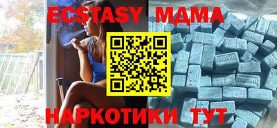 экстази Шахты