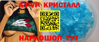 прущие грибы Чапаевск