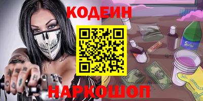 прущие грибы Чапаевск