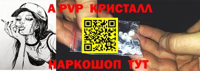 трава Чебоксары