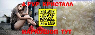 трава Чебоксары