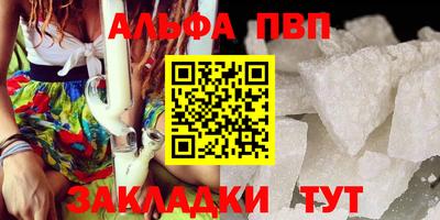 прущие грибы Чапаевск