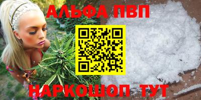 прущие грибы Чапаевск