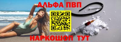 прущие грибы Чапаевск