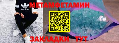 трава Чебоксары