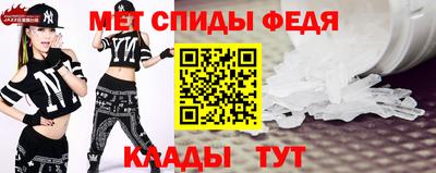 дживик Чебаркуль