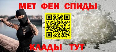 амф Шебекино