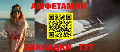 трава Чебоксары