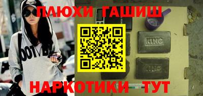 трава Чебоксары