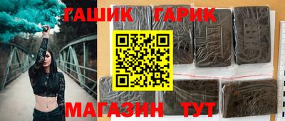прущие грибы Чапаевск
