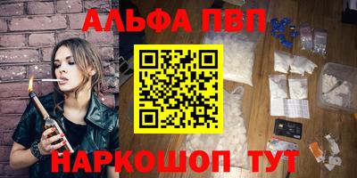дживик Чебаркуль