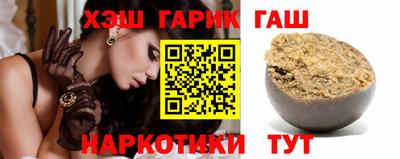 дживик Чебаркуль