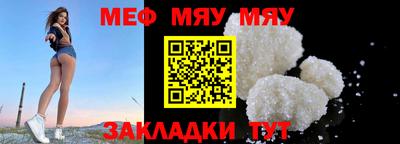 дживик Чебаркуль