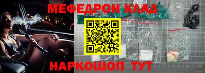 прущие грибы Чапаевск