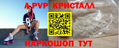 дживик Чебаркуль