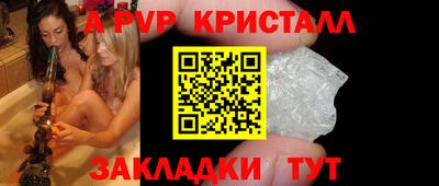 дживик Чебаркуль