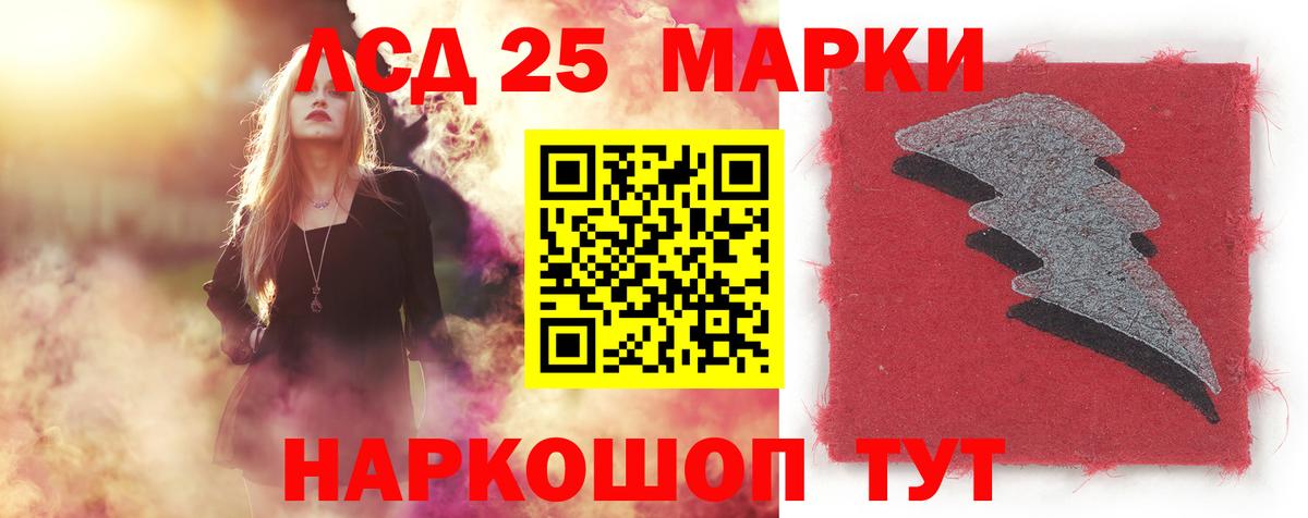 Большой Камень  LSD-25 экстази  Вход с VPN  Лсд 25 экстази кислота 